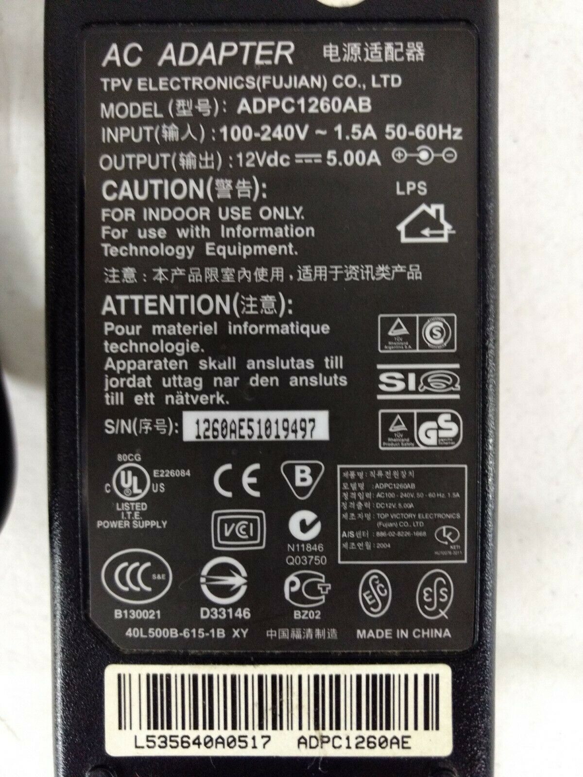 TPV ADPC1260AB AC Adapter 12Vdc 5.0A Barrel connector