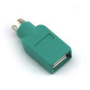 Vcom (PS/2)/USB Data Transfer Adapter