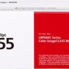 Canon 3014C001 CANON 055 MAGENTA STANDARD YIELD TONER CARTRIDGE - FOR USE WITH LBP664CDW, MF741