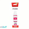 Canon 1596C001 GI-290 CYAN INK BOTTLE