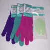 Exfoliating Bath Gloves and Facial Loofah - Set of 5