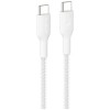 CAB025FQ1MWH C C CBL 240W 2.0 BRAIDED PCR 1M WHITE 15-RETAIL BOX