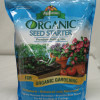 Espoma Company SS8 Organic Seed Starter Mix 8 Quart