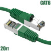 Addon ADD-20FSLCAT6A-GN 20FT GREEN CAT 6A SLIM PVC ETHERNET CABLE SNAGLESS CLEAR-CLAW RJ-45 M/M