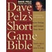 DAVE PELZ'S SHORT GAME BIBLE